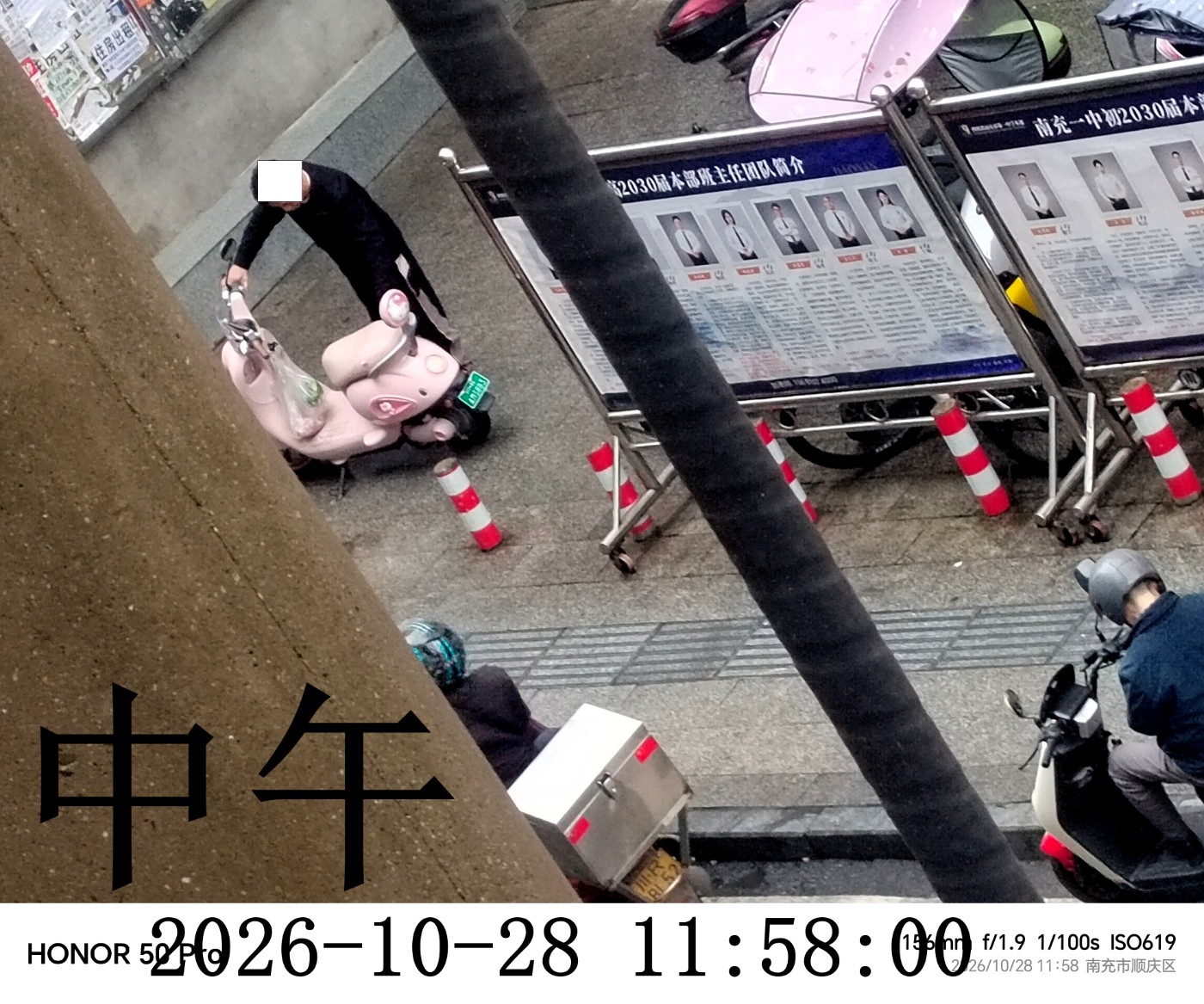 IMG_20261028_115800.jpg