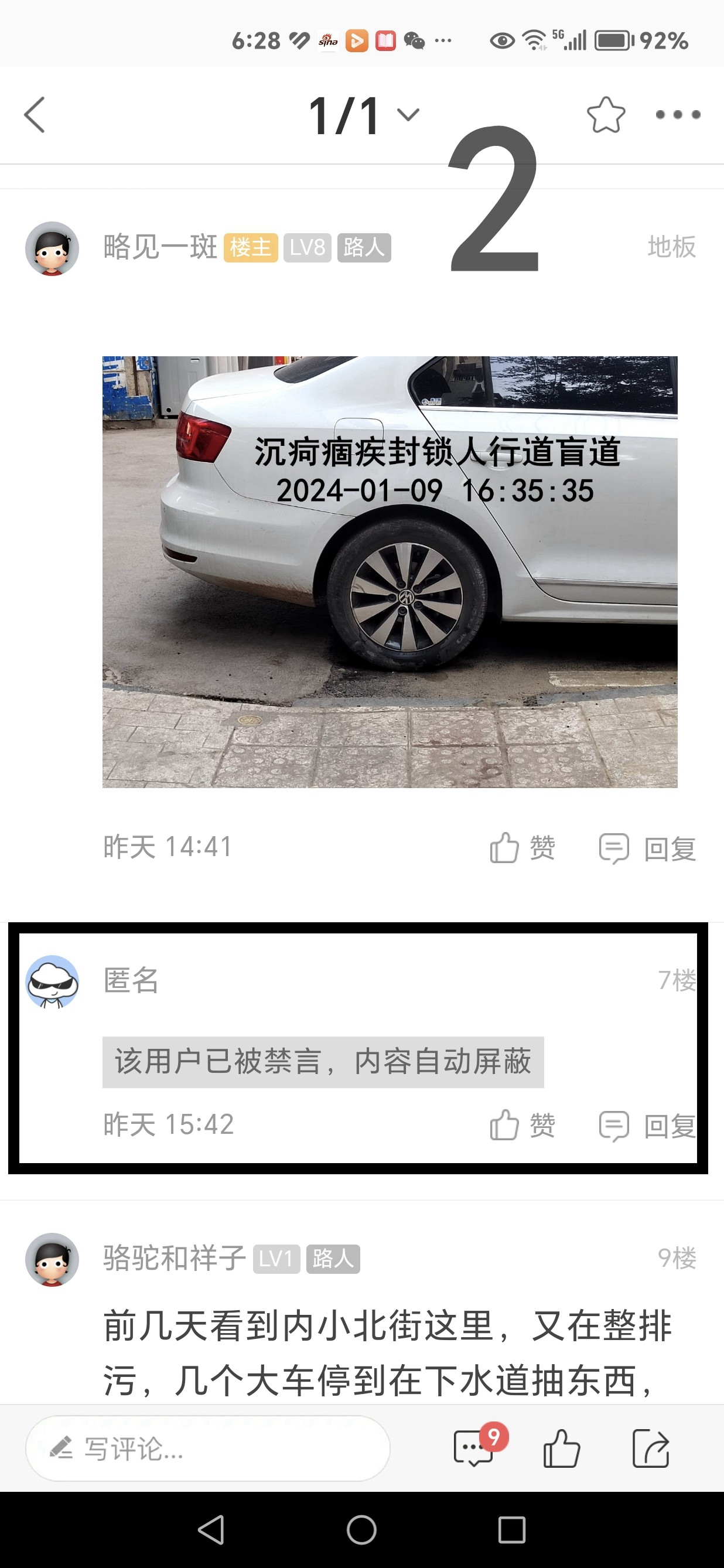 Screenshot_20240111_182833.jpg