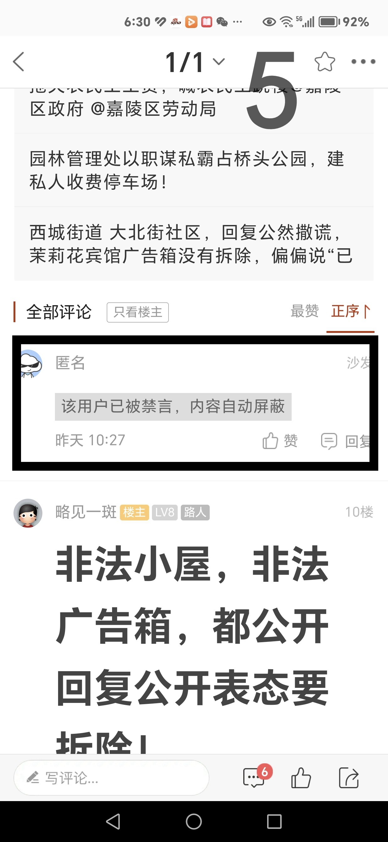 Screenshot_20240111_183045.jpg