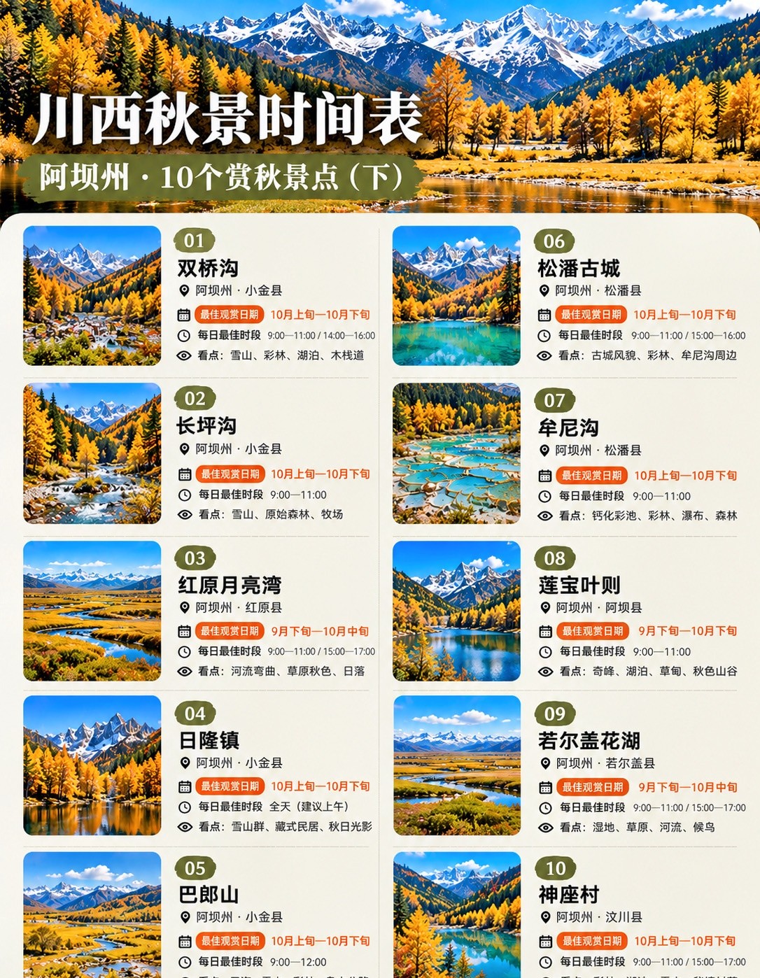 image_3.jpg