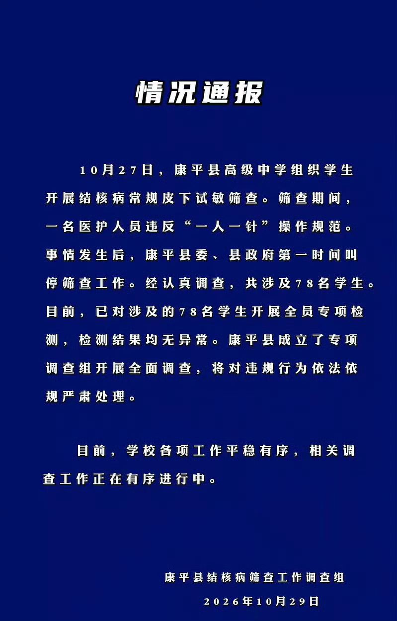 20261029231755front2_0_7683627_Fkmhrklxo2OlLGYxDQVIlm-jNAru.jpg