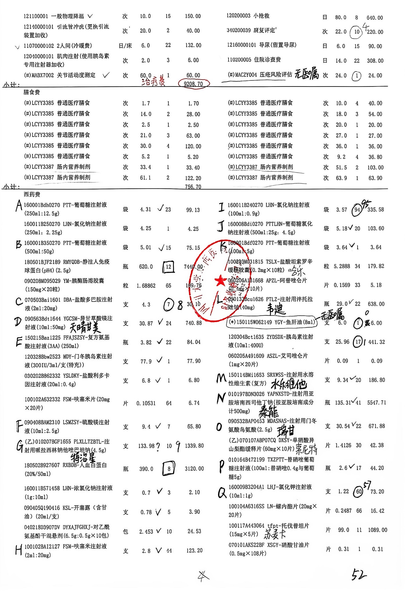 ΢��ͼƬ_20261030031536_123_2.jpg