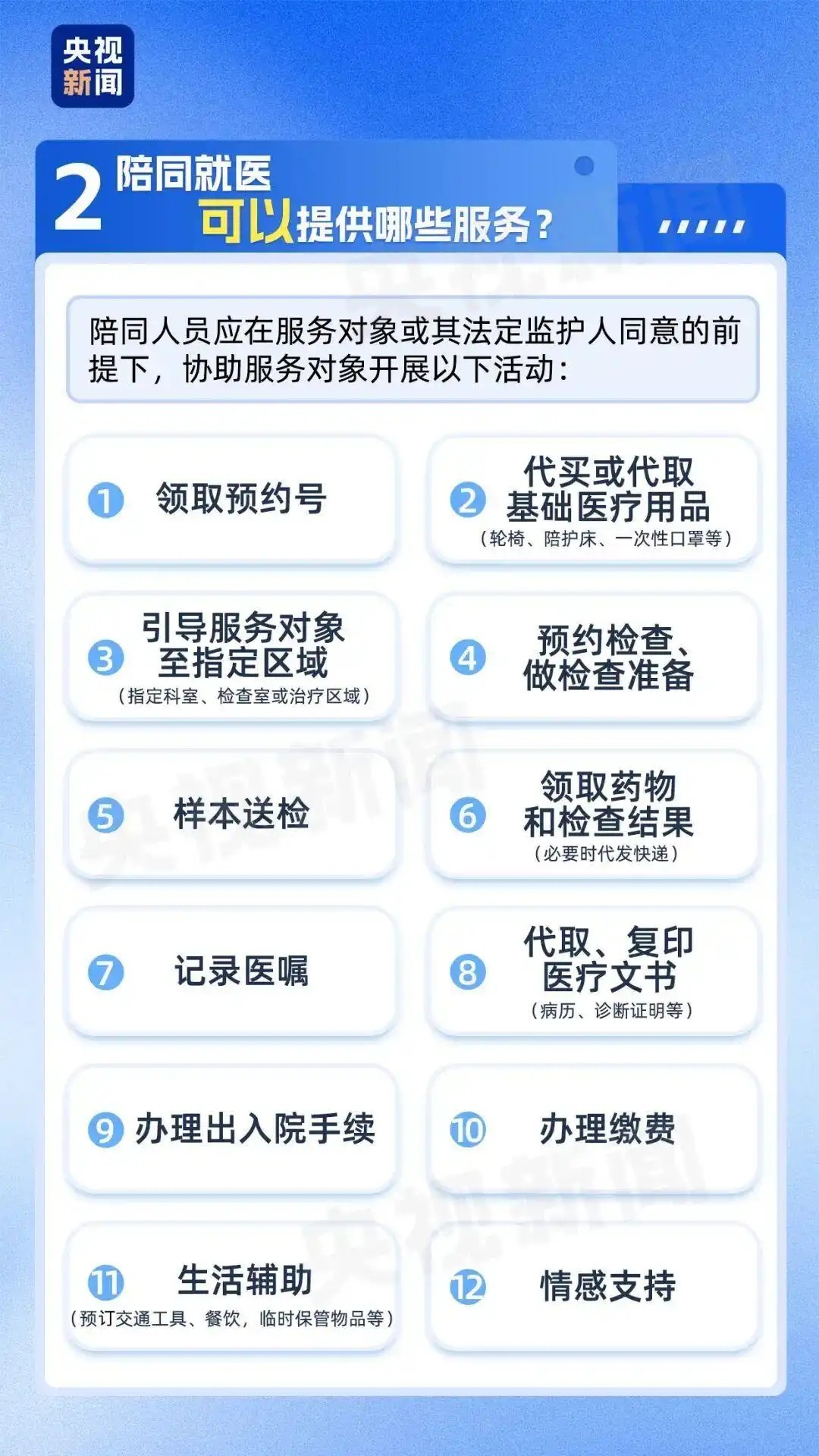 11.png