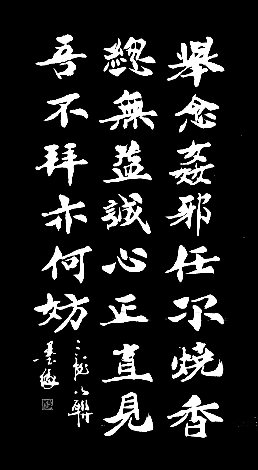 20240316-1098h.png