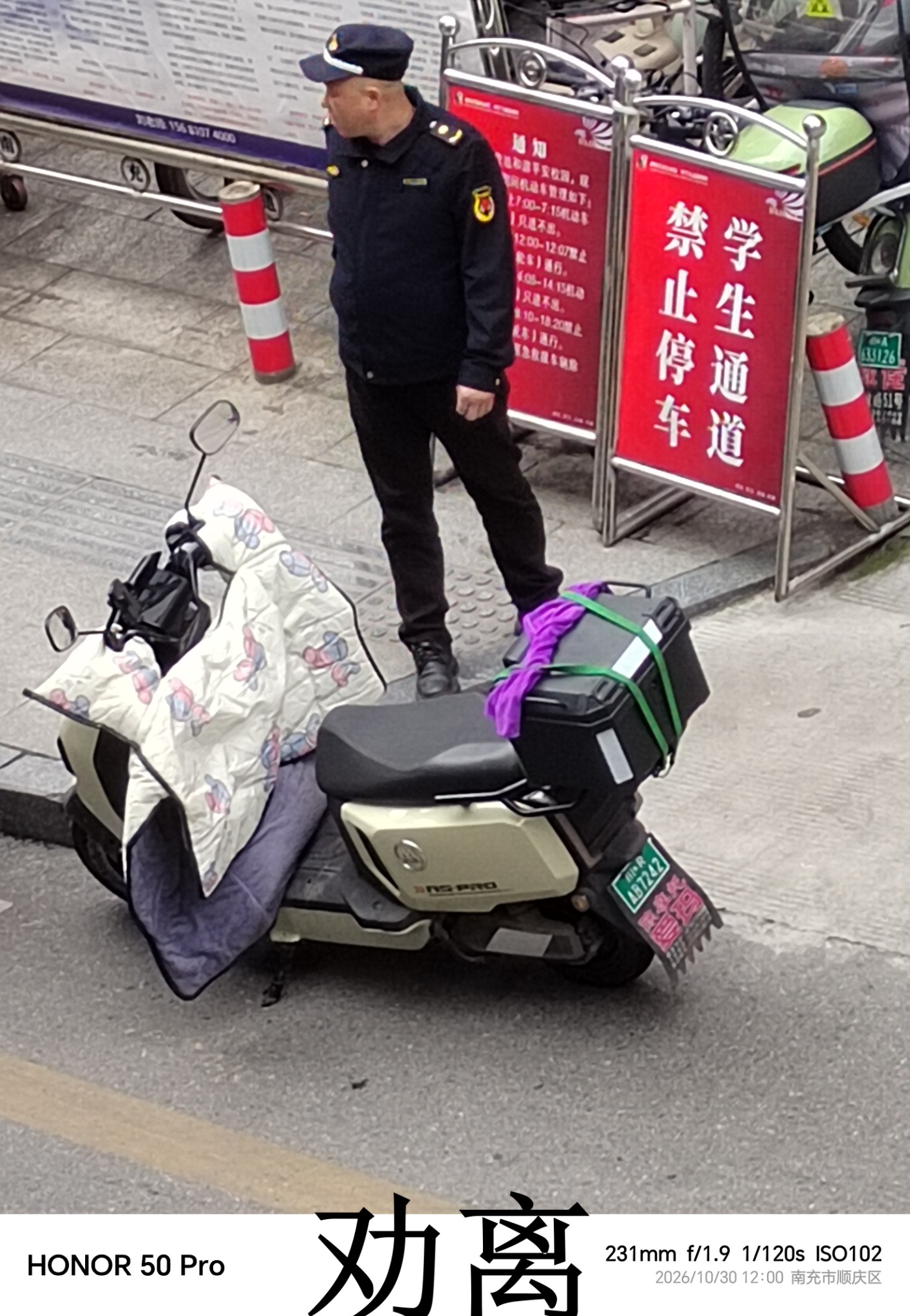 IMG_20261030_120020.jpg