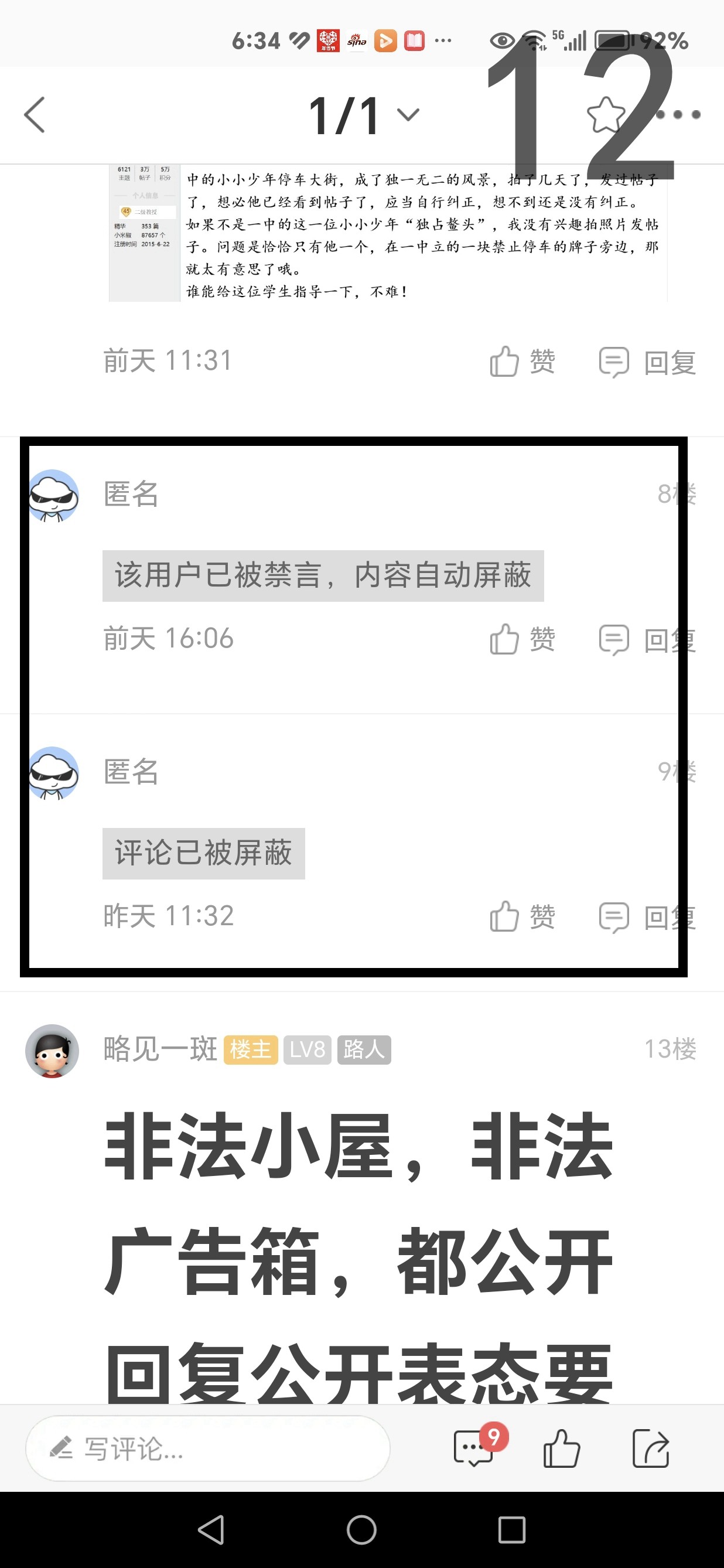 Screenshot_20240111_183420.jpg