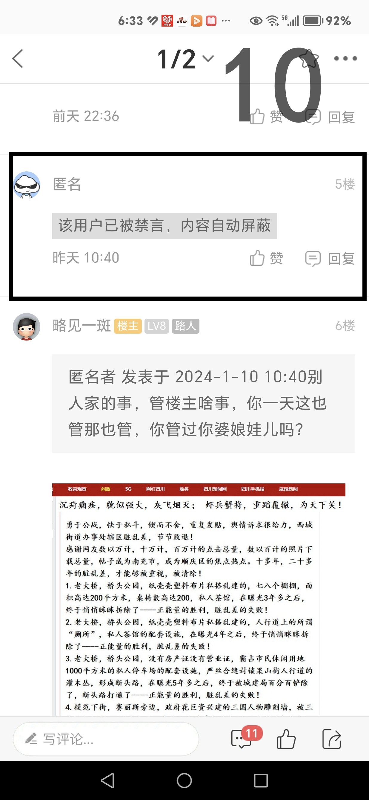 Screenshot_20240111_183317.jpg