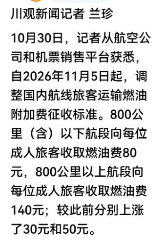 Screenshot_20261030_223123.jpg