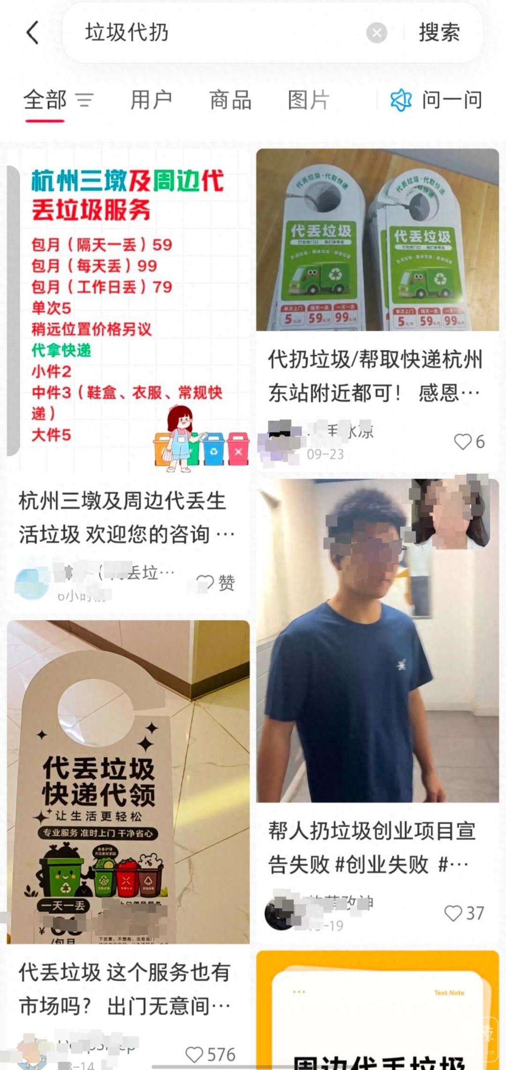 1a136928221540afa08548f148a88eea~tplv-tt-origin-web:gif.jpeg