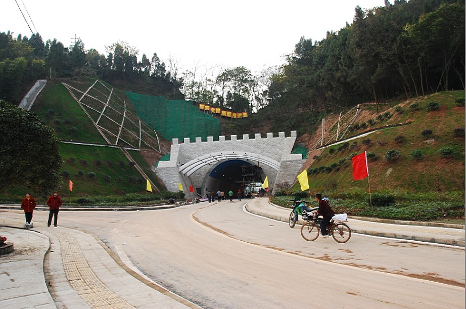 福州西山隧道图片