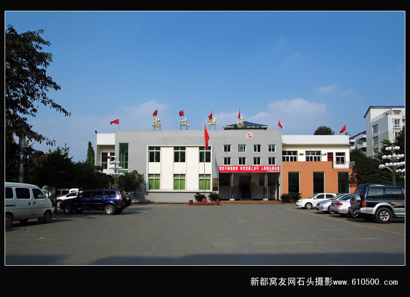 毗河上的明珠--新都斑竹园镇