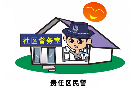 民警提示-巴中论坛-麻辣社区