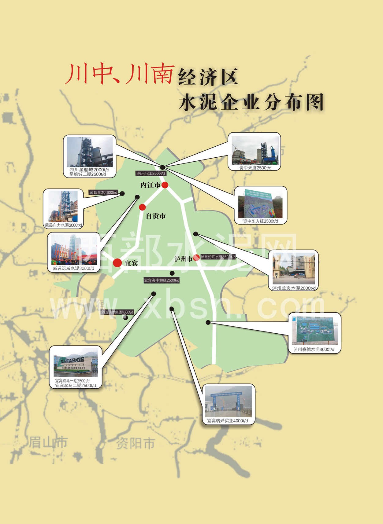 川东北地区水泥企业分布图