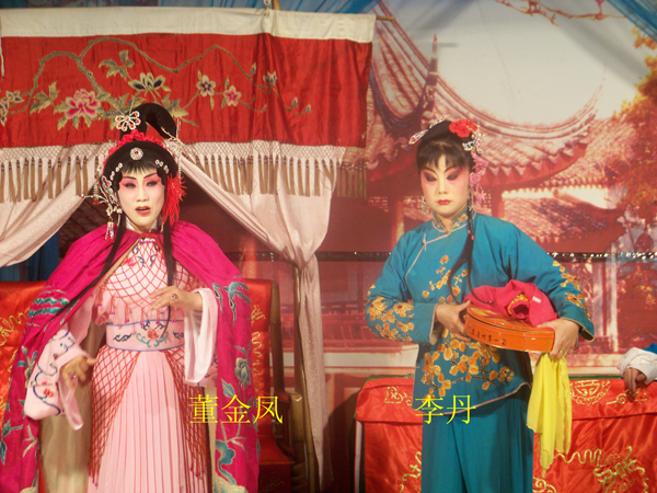 卖油郎独占花魁剧照金凯川剧团