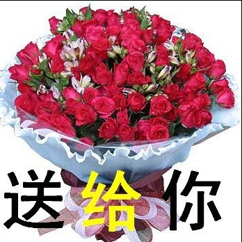 豁家庆祝豁家