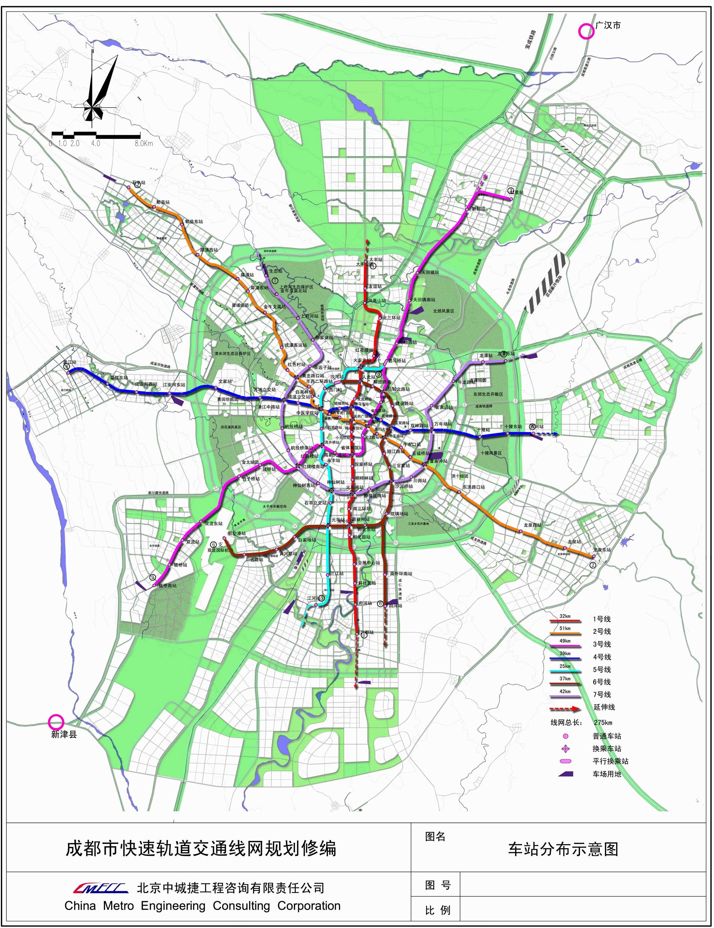 成都市2035地铁图高清图片