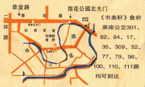 关于召开2011年四川新闻网麻辣社区麻辣摄影年会的通知