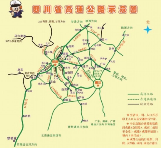 民勤北仙高速路线图图片